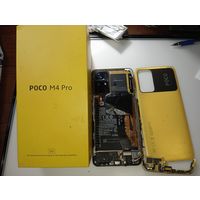 Смартфон Xiaomi poco m4 pro 5g poco yellow .