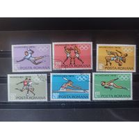 Румыния. 1972. Олимпийские игры. Мюнхен