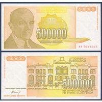 Югославия, 500000 динар 1994 г., P-143 (AA, географ Йован Цвийи), UNC