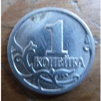 1 копейка 1998 с-п