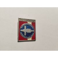 Знак без застёжки