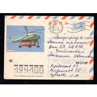 Художественный маркированный конверт СССР прошедший почту N 9155 (30.08.1973) АВИА МИ-10