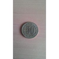 Югославия, 50 пара 1973.
