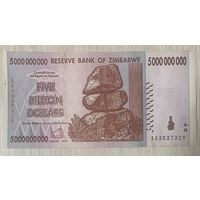 Банкнота. Зимбабве. 5 миллиардов долларов. 2008 год.