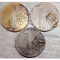 1 копейка 2009 РБ Вздутия плакировок