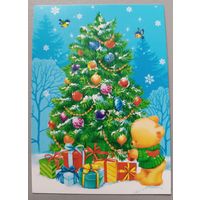 Мишка и подарки. Открытка