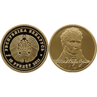 Михаил Клеофас Огинский, 10 рублей 2011, золото. Тираж 1000 шт.
