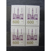 Продажа коллекции с 1 рубля! Чистые почтовые марки РБ в квартблоках.