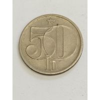 Чехословакия 50 геллер 1979