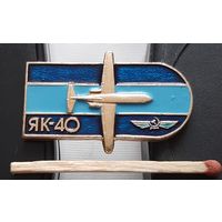 ЯК-40. Аю-56