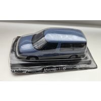 Модель автомобиля Москвич 2139 "Арбат" (Автолегенды СССР #90)