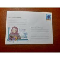 Украина конверт.