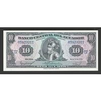 Эквадор 10 сукре 1975 года. Тип P-109. Состояние UNC!