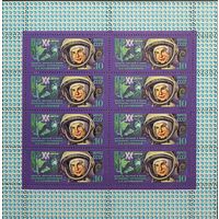 СССР. 1983. 20-летие полета В.Терешковой. Малый лист