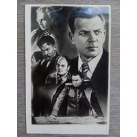 Актер М. Державин