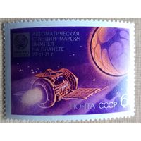 День космонавтики.