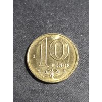 Казахстан 10 тенге 2021
