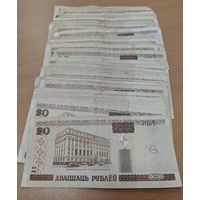 800 рублей, банкнотами по 20р. Образца 2000г
