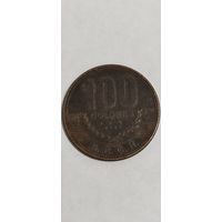 Коста Рика 100 колонес 2017