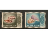 Мальдивы-1966(Мих.172,174) , **  , Морская  Фауна , Раковины