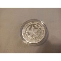 Вооружённые силы Беларуси 100 лет серебро