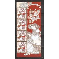 ФФ3 Украина 2012 Национальный костюм