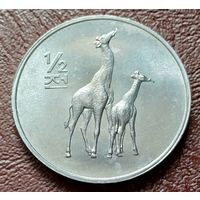 Северная Корея 1/2 чона, 2002  Жираф    ( 1-10-3 )