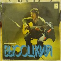 Пластинка "Песни Владимира Высоцкого"