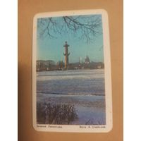 Календарь Ленинград/6