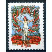 Австрия - 1990г. - 100 лет Дню труда - 1 марка - полная серия, MNH [Mi 1987]. #3-WB-Z-1-28