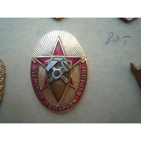 Знак