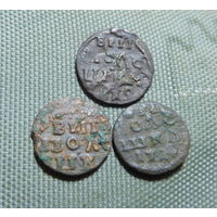 Полушка ВРП 3шт.(разные года, все вместе одним лотом )