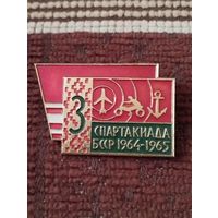 3 Спартакиада БССР 1964-1965.
