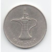 ОБЪЕДИНЁННЫЕ АРАБСКИЕ ЭМИРАТЫ 1 ДИРХАМ 1982