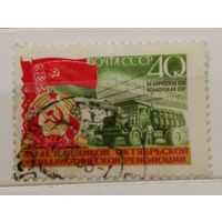 Ссср