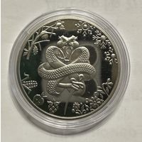 Украина 5 гривен 2025 года (Год Змеи)