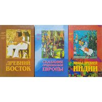 Мифы Древней Индии