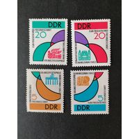 ГДР 1962 Полная серия марок "Международный фестиваль молодежи и студентов в Хельсинки" (чистые**) Mi.901-904 каталог 10.00 евро