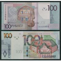 100 Рублей 2022 год. НЕ серия. Беларусь.