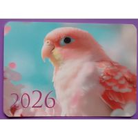 Попугай. Календарик, глянец, 2026.ТРАСКО