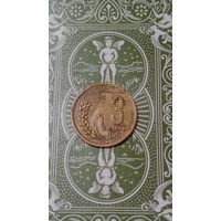 Болгария 3 стотинки1951