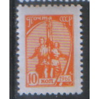 З. 2431. 1961. Стандарт 10к. Чист.