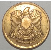 Апошнi распродаж! 10 Миллим 1973 Египет