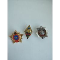 АУКЦИОН!!! С рубля. Сборный лот. Три знака. Два МВД РБ и академия управления