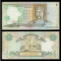 Украина 1 гривна 1995 год.