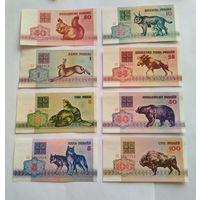 0.5 1 3 5 10 25 50 100 рублей AU UNC