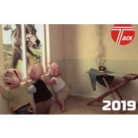 Календарик карманный Страхование ТАСК 2019