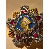 Орден нахимова 1ст