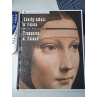 Skarby sztuki w Polsce. Maria Poprzecka. /Художественные сокровища в Польше. /85