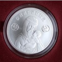 Славянка. 2023 год. 20 рублей. Серебро. Казахстанский МД. В коллекцию.